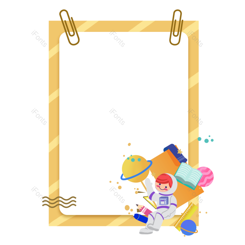 边框图片,学习元素,教育PNG,读书免抠素材